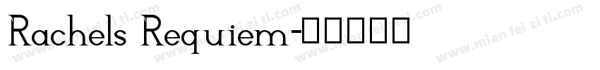 Rachels Requiem字体转换